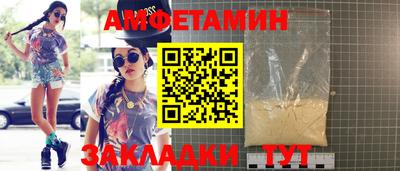 молекула духа Можга