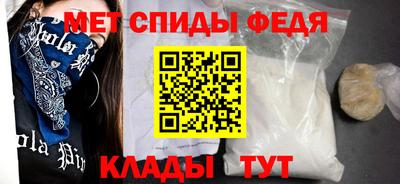 молекула духа Можга
