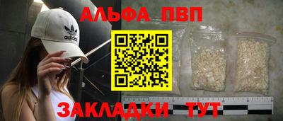 прущие грибы Моздок
