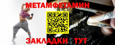 меф Можайск