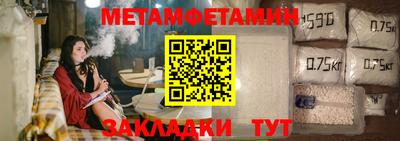 молекула духа Можга