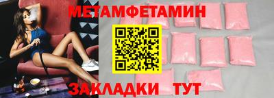 прущие грибы Моздок