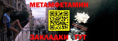 молекула духа Можга