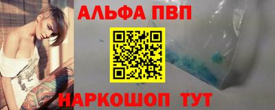 молекула духа Можга