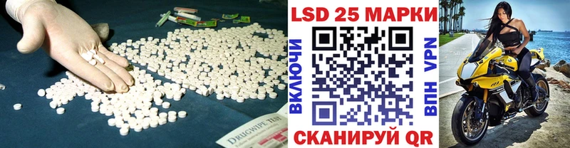 как найти   Курган  LSD-25 экстази ecstasy 