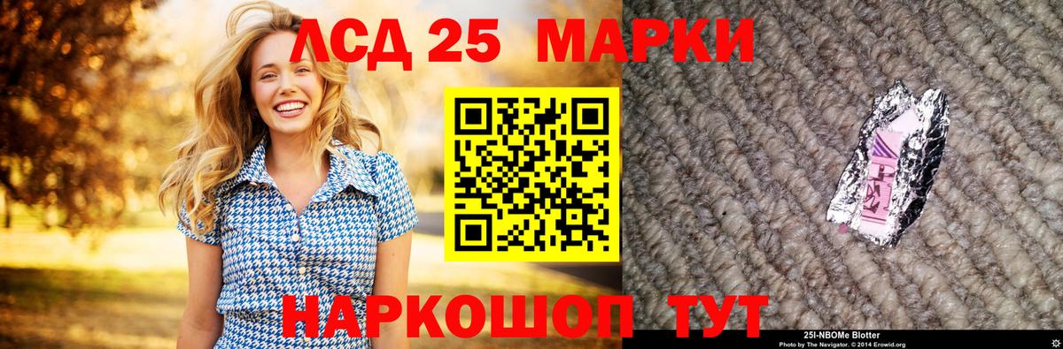 Курган  Лсд 25 экстази ecstasy  Вход с VPN  LSD-25 экстази кислота 