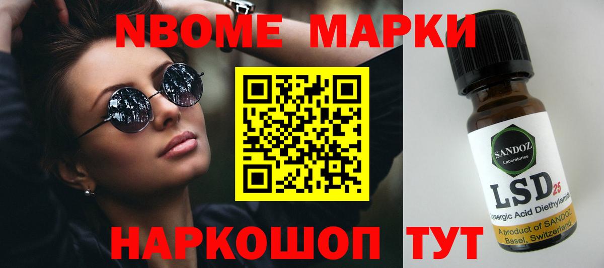 ЛСД экстази ecstasy Курган