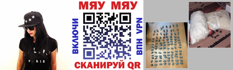 купить  сайты  Курган  кракен онион  МЕФ 4 MMC 