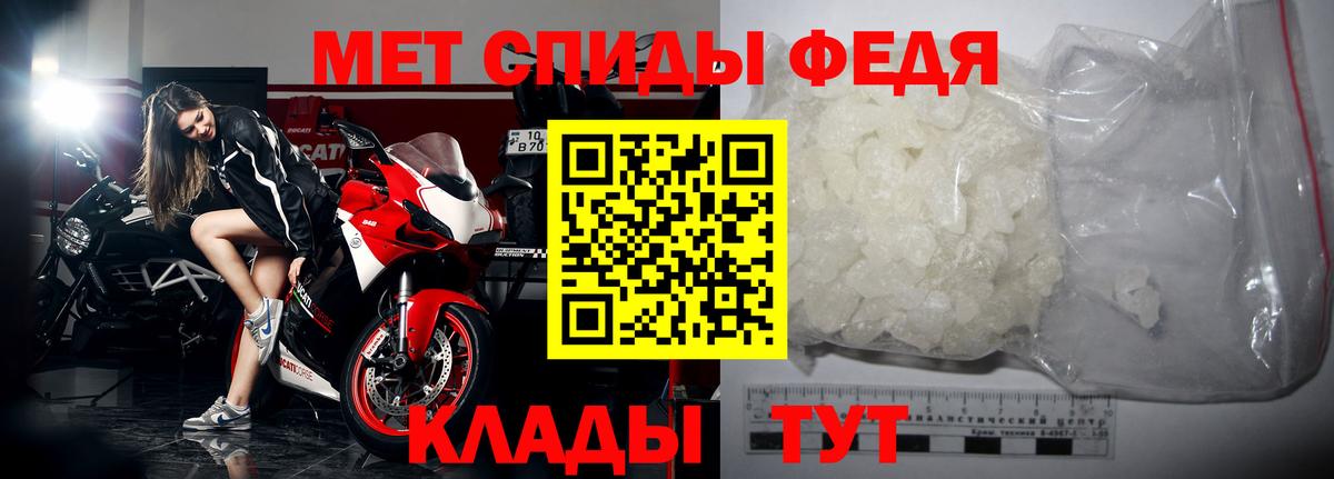 Метамфетамин витя  Первитин  Курган  Вход с VPN 