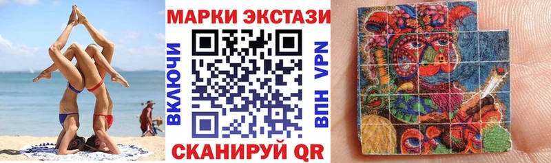 Наркотические марки 1,5мг  Курган 