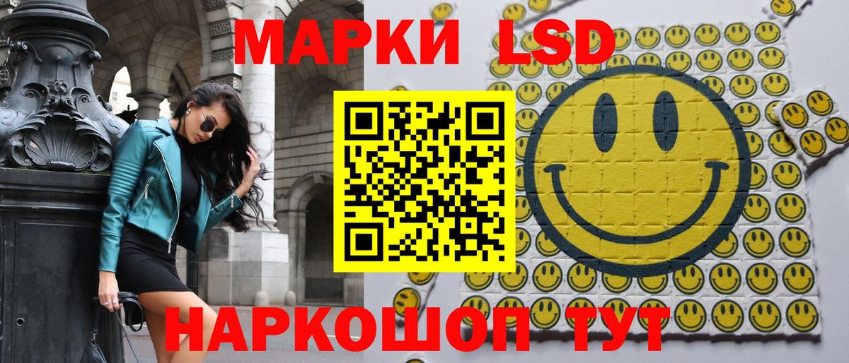 Марки N-bome 1500мкг  Вход с VPN  Курган 
