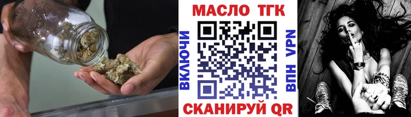 Дистиллят ТГК вейп с тгк  Курган 