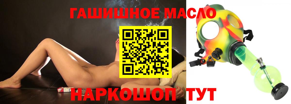 Дистиллят ТГК концентрат  Вход с VPN  Курган 